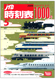 jp186-1