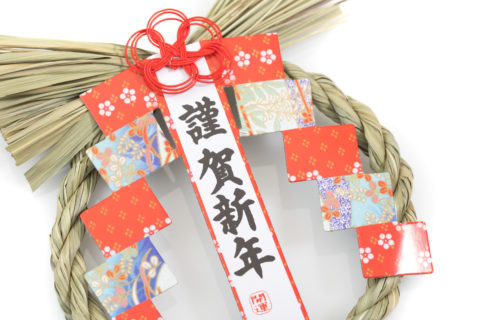 2018年　新年あけましておめでとうございます